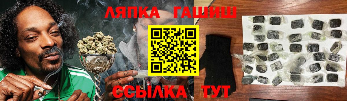 Гашиш hashish Лабытнанги