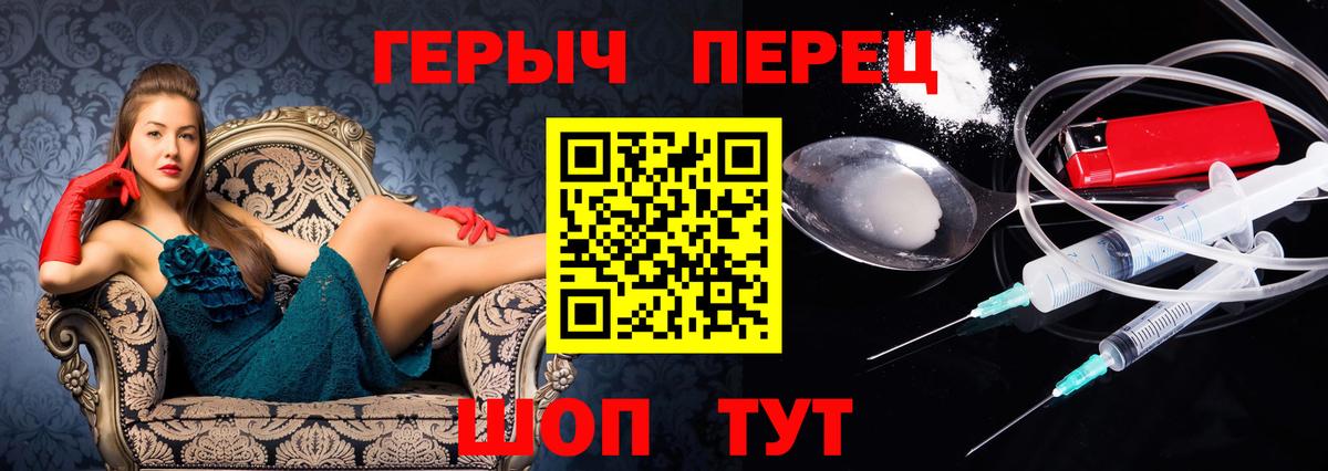 ГЕРОИН Афган Лабытнанги
