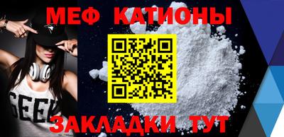 метамфетамин Бугуруслан