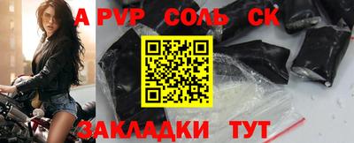 метамфетамин Бугуруслан