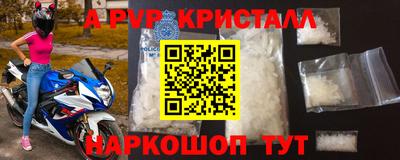 трава Бузулук
