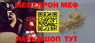 синтетический гашиш Будённовск
