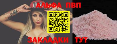 трава Бузулук