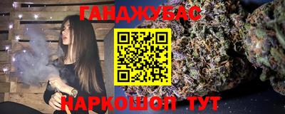 метамфетамин Бугуруслан