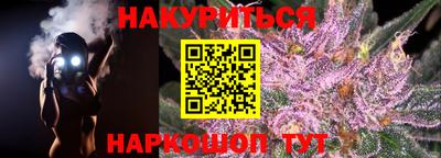 трава Бузулук