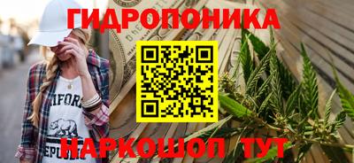 синтетический гашиш Будённовск