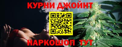 соль курить ск Донской