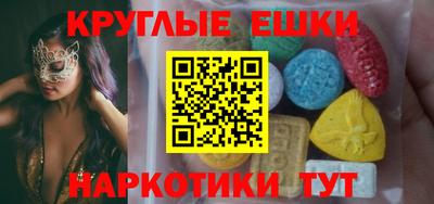 синтетический гашиш Будённовск