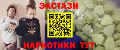 метамфетамин Бугуруслан