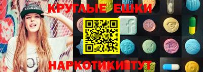 трава Бузулук