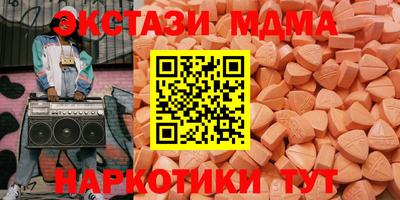 метамфетамин Бугуруслан