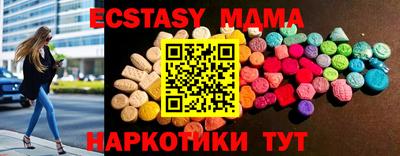 синтетический гашиш Будённовск