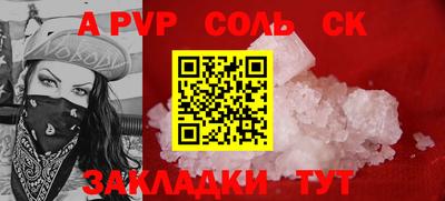 метамфетамин Бугуруслан