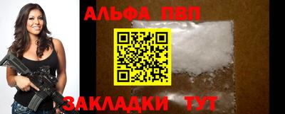 трава Бузулук