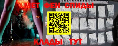 метамфетамин Бугуруслан