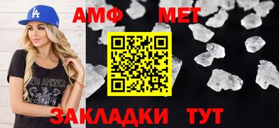 трава Бузулук