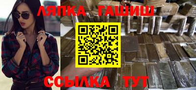 синтетический гашиш Будённовск