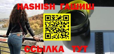 трава Бузулук