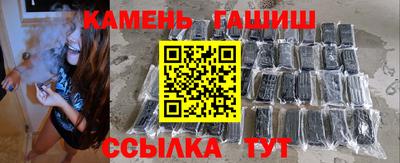 синтетический гашиш Будённовск