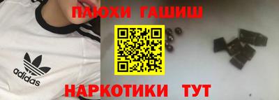 трава Бузулук