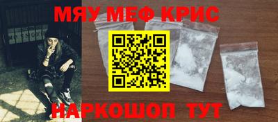 синтетический гашиш Будённовск
