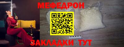 метамфетамин Бугуруслан