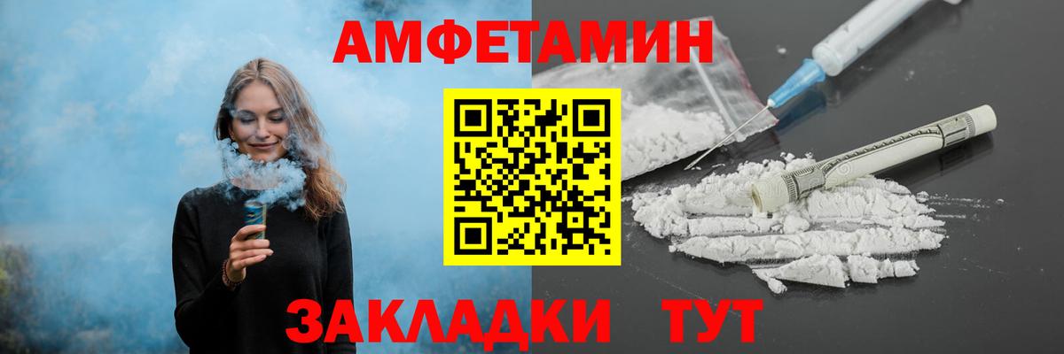 МЕТАМФЕТАМИН кристалл  Вход с VPN  Лабытнанги 