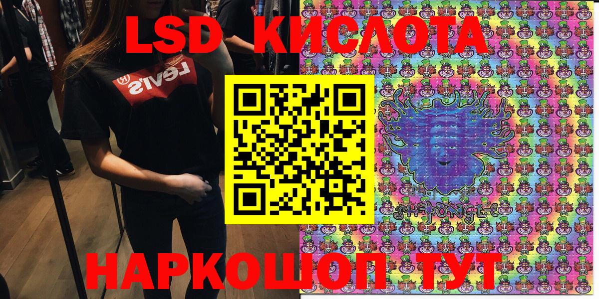 Марки 25I-NBOMe 1,8мг Лабытнанги