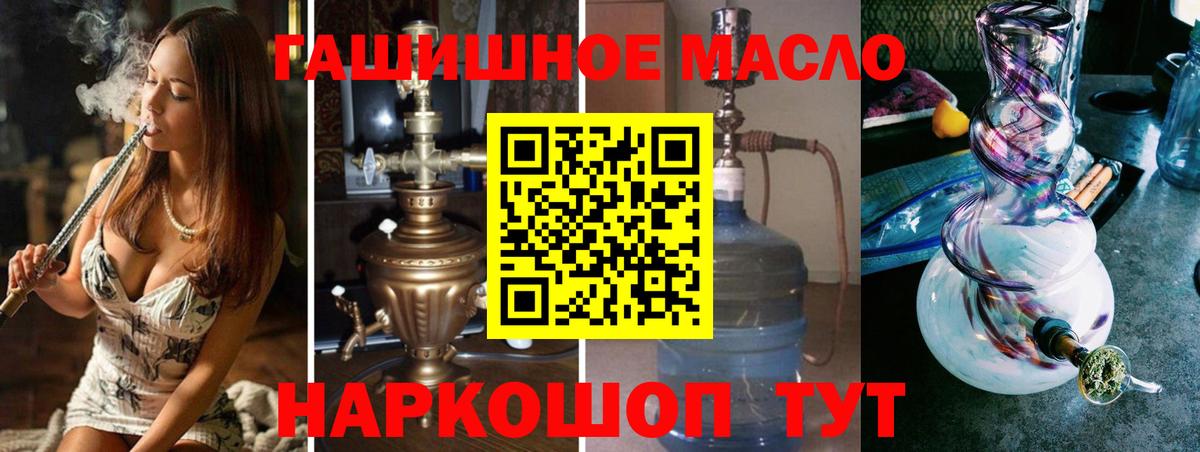 ТГК Wax Лабытнанги