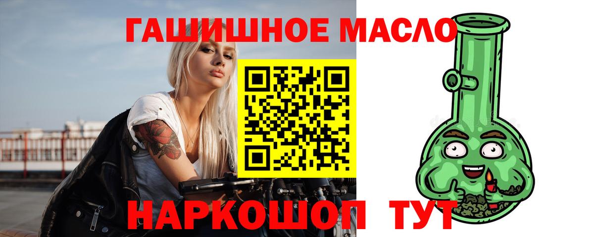 КЕТАМИН  ГАШИШ  Вход с VPN  Лабытнанги  Мефедрон   Cocaine  ГЕРОИН 