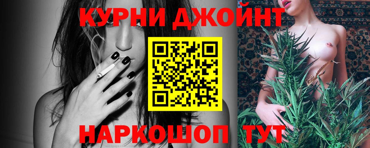 МАРИХУАНА AK-47 Лабытнанги